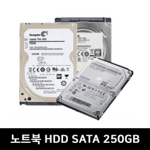 노트북 HDD SATA 250GB 2.5인치 중고 리퍼