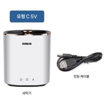 초소형 원룸 행주 수건 양말 속옷 아기 소형 무선 세탁기, 1. 화이트 5V(어댑터 없음)