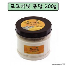 버섯분말200g 숲이키운 장흥표고버섯 가루, 상세페이지 참조, 쿠팡 본상품선택