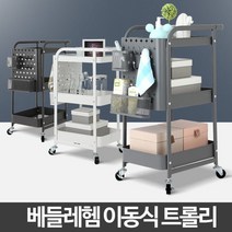 건강-드림_아카시아리빙 베들레헴 미용 트롤리 트레이 카트 이동식 정리함 선반 실선반 기저귀 실수납 수납함 틈새함_rjsrkdemf, 건강_드림-옵션_블랙