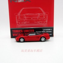 TOMYTEC-토미카 1:64 TLV N226a 혼다 NSX 1990 컬렉션 다이팅 합금 자동차 모델, 01 LV N226a