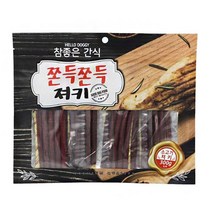 졸깃함이다른 진짜소고기 강아지 져키 2개 노견육포 노견아토피간식 반려동물저키