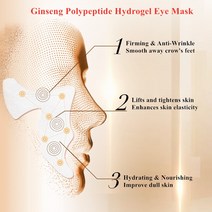 안티 링클 오버나이트 퍼밍 아이 마스크 인삼 polypetide 하이드로겔 보습 팔자 주름 아이 패치 5쌍, 없음