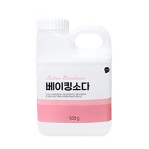 퍼굿 베이킹소다 500g 용기, 1개