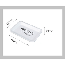 트레이23호/사각접시/포장용기/야채용기/일회용기/배달용기/스티로폼/23호/1000개/흰머리아저씨, 1개, 1000개입