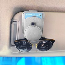 카템 트리플라인 차량용 썬바이저 선글라스 안경 보관함, 1개, 블랙