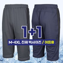 [BFL] (1+1) 남성 쿨액션 7부 밴딩 반바지 / M~4XL 빅사이즈 까지 / 시원한 프리미엄 냉감 원단 / 쿨론 / 쿨바지 / 아이스팬츠 / 운동복 체육복 추천