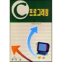 C 프로그래밍, 보문당
