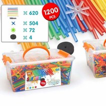 루반 1200p 레벨4up 해바라기 빨대블럭 RmH최고급상자포함