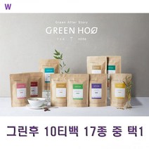 그린후10티백 17종 중 택1, 디고 레몬밤