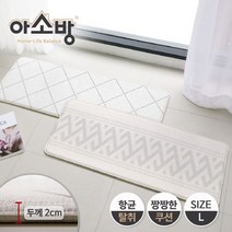 [아소방] 소엘 항균 주방매트 보헤미안 L (120x44x2cm), 상세 설명 참조