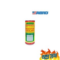 아브로 라디에이터 쿨란트 443ml