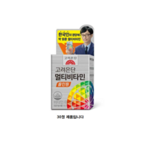 고려은단 멀티비타민 올인원 30정, 1개