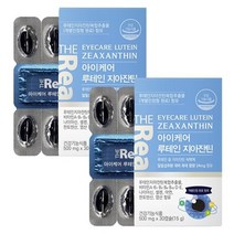 더리얼 아이케어 루테인 지아잔틴 30캡슐 X 2묶음 [2개월분]