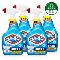 유한락스 욕실청소 주방청소 곰팡이제거 500ml 2개+2개, 5.곰팡이제거제 650ml 2개+2개