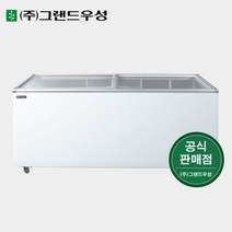 그랜드우성 냉동쇼케이스 업소용 610L 아이스크림 슬라이딩도어 CWSD-610T