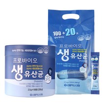 서울약사신협 프로바이오 생유산균 100포/120포 1+1778800 e1, 3.프로바이오 생유산균 100포(틴