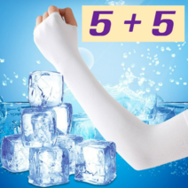 JN 아이스쿨 손등 손목 토시 여름 팔토시 쿨토시 5+5, 손등형, 혼합(화이트5+블랙5)
