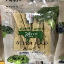 큐밸리 쫄깃한 한우 콜라겐껌 브로콜리 사료 100g, 본상품선택