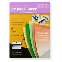 코스빅 PP제본표지 세무 B4 100매 0.45mm 백색