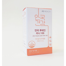 안국 루테인 미니100 100mg 30캡슐 1박스 1개월분