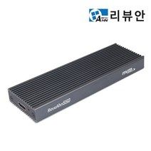 리뷰안 UX980 외장SSD NVMe M.2 USB 3.2, 2TB