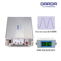국산 순수정현파 인버터 DK-12309 (12V) 3KW 다르다