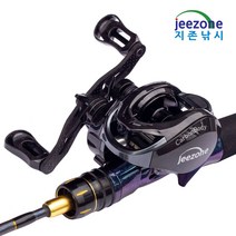 지존낚시 초경량 카본 베이트릴 LFC100 민물 바다 겸용 배스 루어낚시 갑오징어 쭈꾸미 참돔 선상낚시 광어 우럭 다운샷, 우핸들