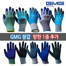 지엠지 GMG 황부장장갑 논슬립 라텍스 작업장갑 코팅 방수 커팅세이프티 안전 다목적다용도