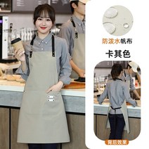 보육교사 바리스타 애견 미용 앞치마 캔버스 로고 인쇄 케이터링 특별 바리 스타 베이커리, (호르팅넥) fm-185 캔버스 에이프런 카키