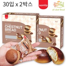 삼립 옛날 밤만쥬 25g x 60개입 (개별포장), 1세트