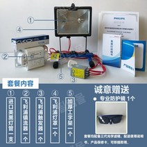 태닝기계 가정용 태닝기 셀프 일광욕 UV 램프 머신, 300W 이상, 패키지 2
