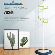 국산제작 정장 코트 잠바걸이 조립식 이동식행거 스탠드옷걸이 내구성 추천