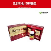 NEW 유한메디카 코엔자임 큐텐골드 (90캡슐) 3개월분, 1개