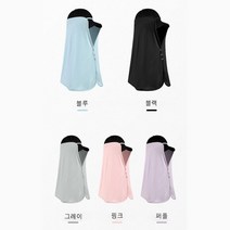 농사작업 햇빛차단 여성 얼굴가리개 운동스포츠마스크 바이크 남친선물 장거리여행, LONG넥숄더 쿨링햇빛가리개(퍼플)