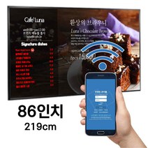 [스마트플랫] 86인치 전자메뉴판 순번대기 시스템 디지털게시판 디지털메뉴보드 did 솔루션, 단순배송(설치제외)+순번알림기능