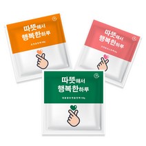 위하우스 핫팩 미니 어린이 손난로 군용 국산 보온대 붙이는 파스형, 40매, 파스형 50g
