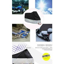 방진 날리 레드 드래 TNT150 덮개 차양 이천 오토바이커버, C05-가방 포함 빅사이즈 크기 블랙실버45a