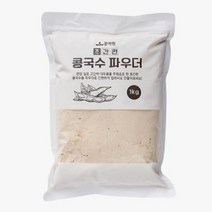 국내산 초간편 콩국수 파우더 콩국수용 가루 국물 콩가루 물에 풀어먹는 콩국, 초간편 콩국수파우더 1KG 국내산