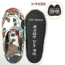 EASY FOOT 족저근막염 도움될만한 2cm쿠션슬리퍼 이지풋슬리퍼