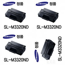 삼성정품 SL-M3320ND 흑백 레이저프린터 토너 검정 삼성프린터 정품잉크