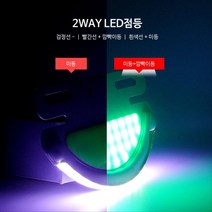 초록색 LED 차폭등 사이드램프 윙바디 1톤탑차 12톤트럭 안개 대형화물차, 화이트-그린