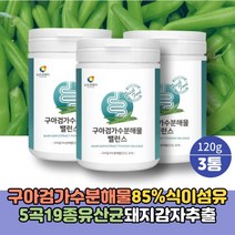 NTW 구아검가수분해물 분말 가루 120g X3통 프리바이오틱스 유산균 구아검 구아콩 식이섬유 돼지감자추출분말
