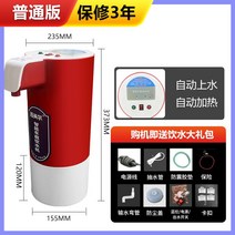 차량용커피포트 전기포트 12V 24V 자동차 커피포트, 노멀-레드