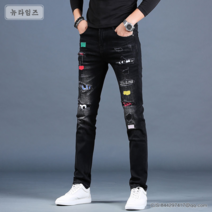 남성 인장 자수패치 스판 스타일리쉬 청바지 8J365