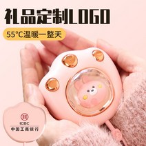 미니 손난로 커스텀 광고 로고 보조배터리 투인원 휴대용 난로 셀프 발열 작은 선물 주문 제작, 07 고양이발 손보물1000개묶음