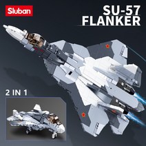 선물 Sluban 빌딩 블록 장난감 Morden 군사 B0986 SU57 전투기 893PCS 벽돌 비행기 제트 호환, NO BOX
