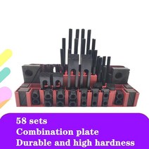 58pcs 밀링 머신 클램핑 세트 도구 밀 클램프 키트 바이스 m12, 한개옵션0