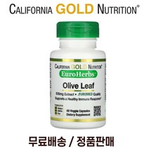 캘리포니아 골드 뉴트리션 CGN 올리브잎 추출물 500mg 60 베지캡슐