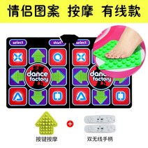 추억의오락실 ddr 펌프 디디알 2인용 댄스 리듬 게임, 유선 2인 커플 마사지 버전 무대등 배달